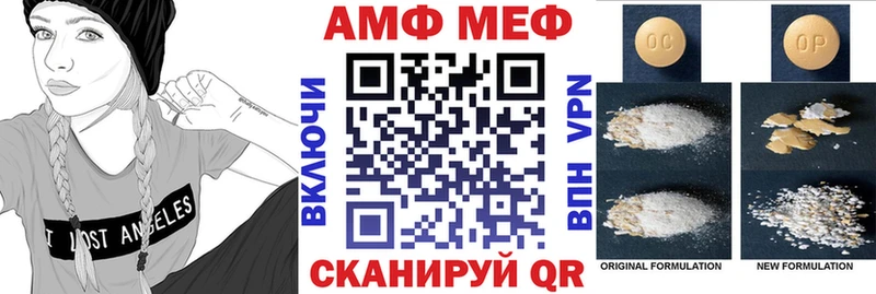 АМФ 98%  Усолье-Сибирское 