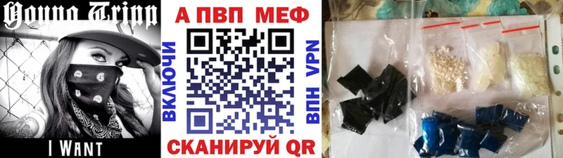 Альфа ПВП крисы CK  Усолье-Сибирское 