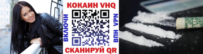 Кокаин 97%  ссылка на мегу ссылка  Усолье-Сибирское 