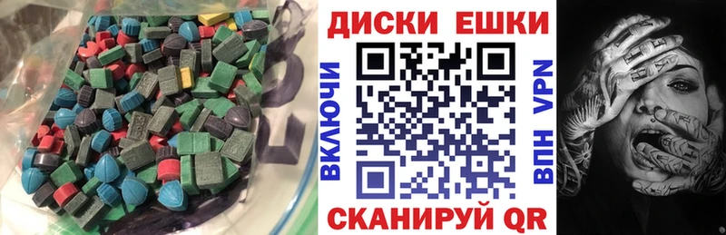 ЭКСТАЗИ круглые  маркетплейс наркотические препараты  Усолье-Сибирское 