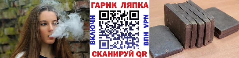 ГАШ hashish  где продают наркотики  Усолье-Сибирское 