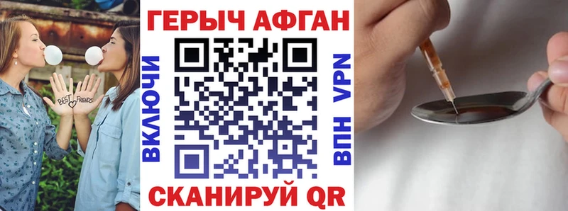 закладки  darknet состав  Героин VHQ  Усолье-Сибирское 
