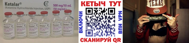 цена   мега рабочий сайт  КЕТАМИН VHQ  Усолье-Сибирское 
