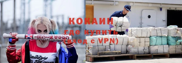 ALPHA-PVP Алзамай