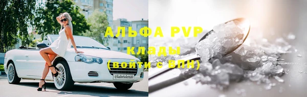 ALPHA-PVP Алзамай