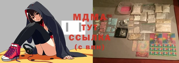 мефедрон VHQ Алексеевка