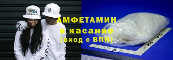 соль ск Лиски