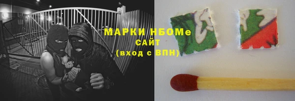 мефедрон VHQ Алексеевка