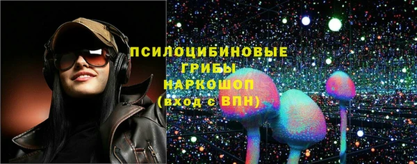 мефедрон VHQ Алексеевка