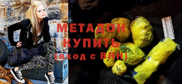 мефедрон VHQ Алексеевка