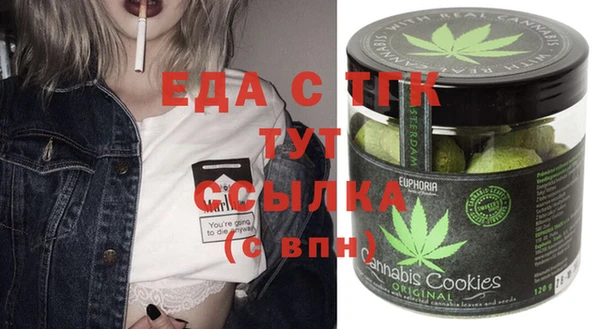 мефедрон VHQ Алексеевка
