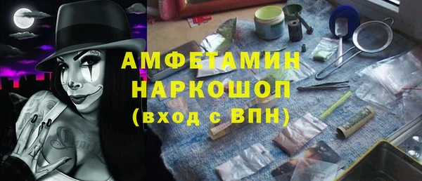 прущая мука Алексин