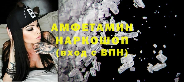 мефедрон VHQ Алексеевка