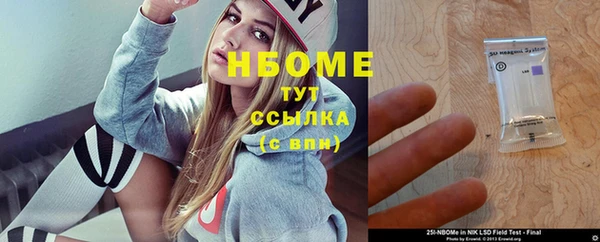 мефедрон VHQ Алексеевка