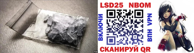 цены наркотик  MEGA ONION  LSD-25 экстази кислота  Усолье-Сибирское 