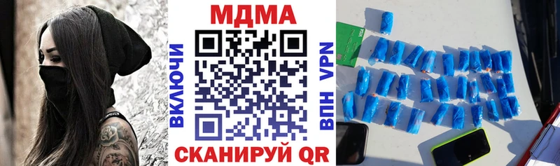 MDMA молли Усолье-Сибирское