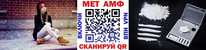 МЕТАМФЕТАМИН Декстрометамфетамин 99.9%  Усолье-Сибирское 