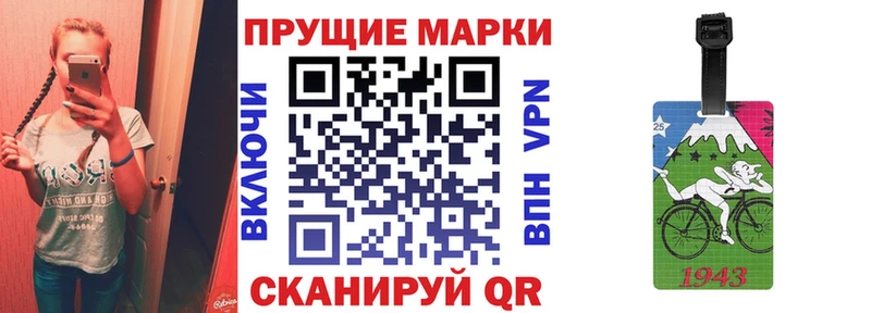 Наркотические марки 1,5мг  Усолье-Сибирское 