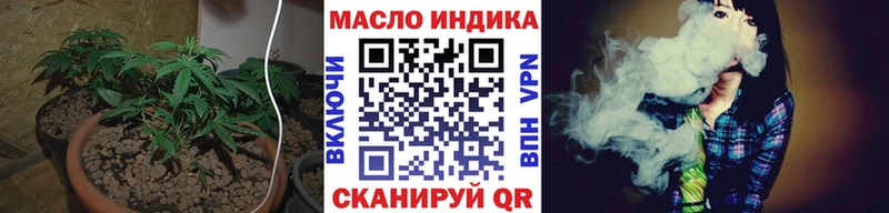 ТГК гашишное масло что такое Усолье-Сибирское