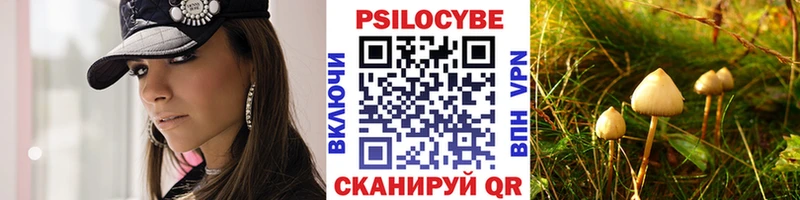 Псилоцибиновые грибы MAGIC MUSHROOMS  Усолье-Сибирское 